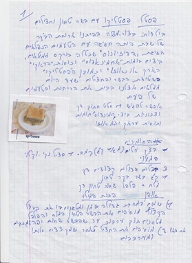 פסטליקו